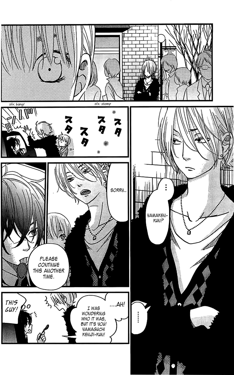 Read My Little Monster (en) Manga Online