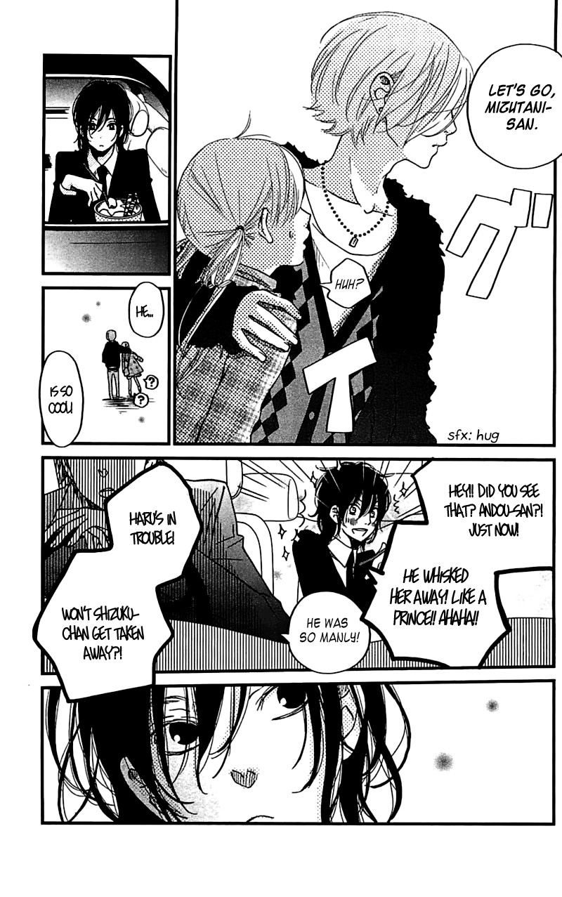 Read My Little Monster (en) Manga Online