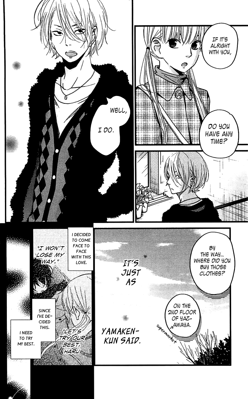 Read My Little Monster (en) Manga Online