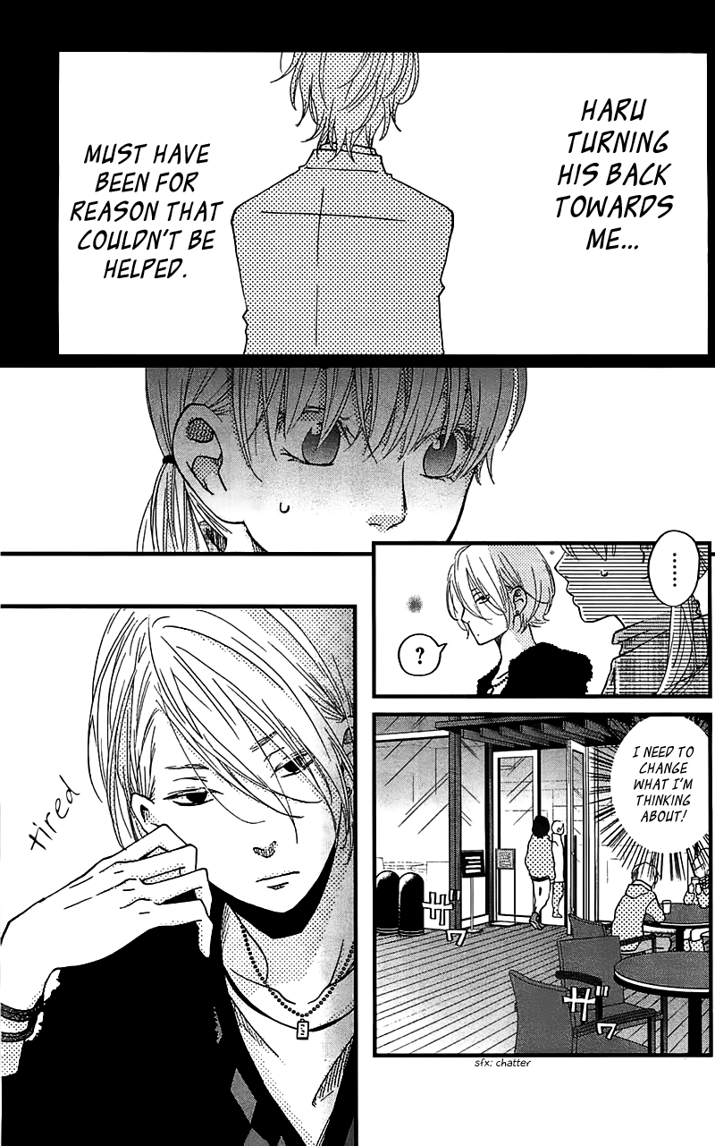 Read My Little Monster (en) Manga Online