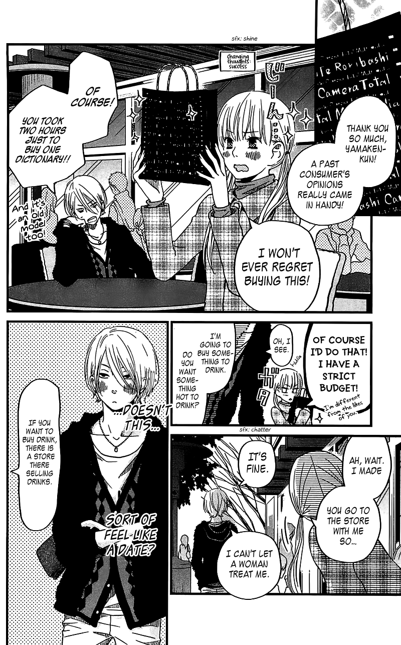 Read My Little Monster (en) Manga Online