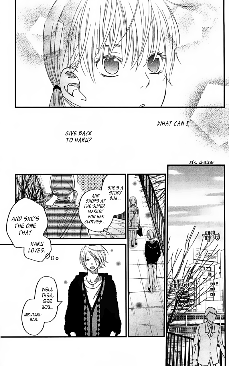 Read My Little Monster (en) Manga Online