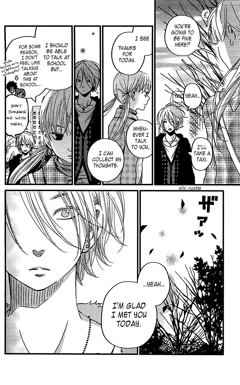 Read My Little Monster (en) Manga Online