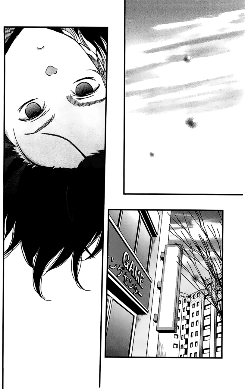 Read My Little Monster (en) Manga Online