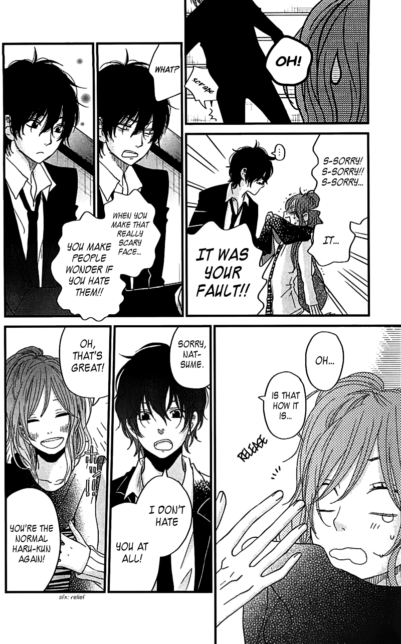 Read My Little Monster (en) Manga Online
