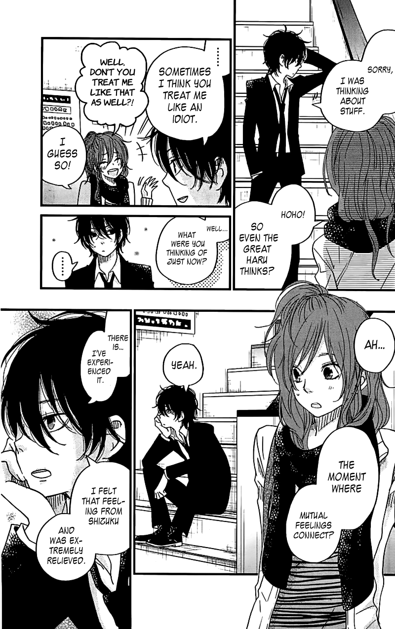 Read My Little Monster (en) Manga Online