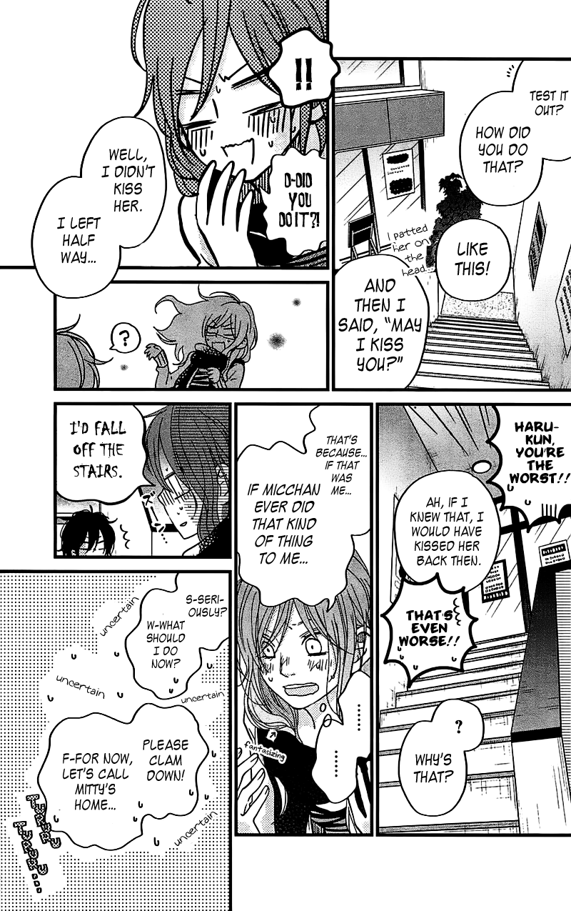 Read My Little Monster (en) Manga Online