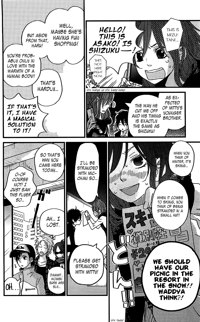 Read My Little Monster (en) Manga Online