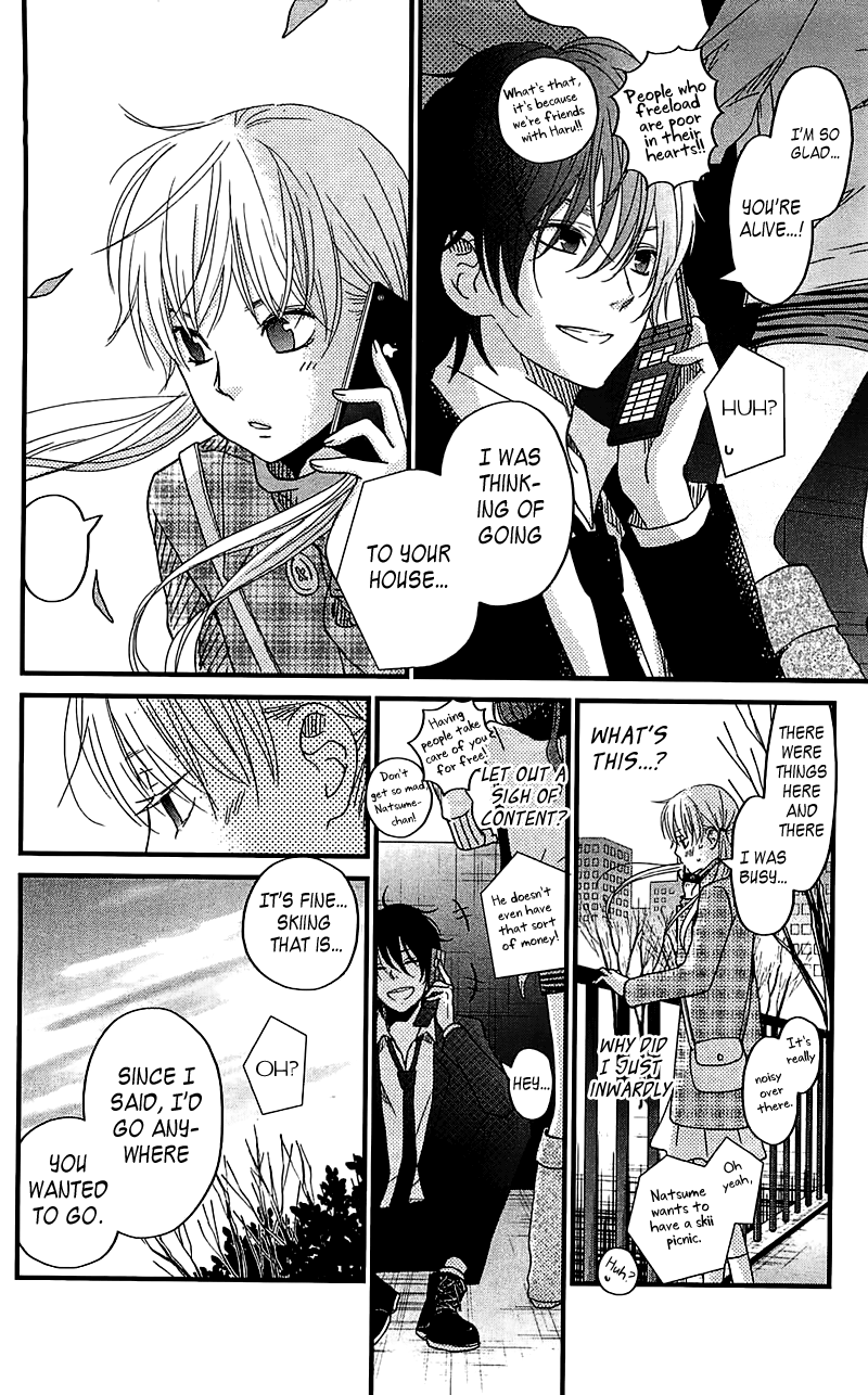 Read My Little Monster (en) Manga Online