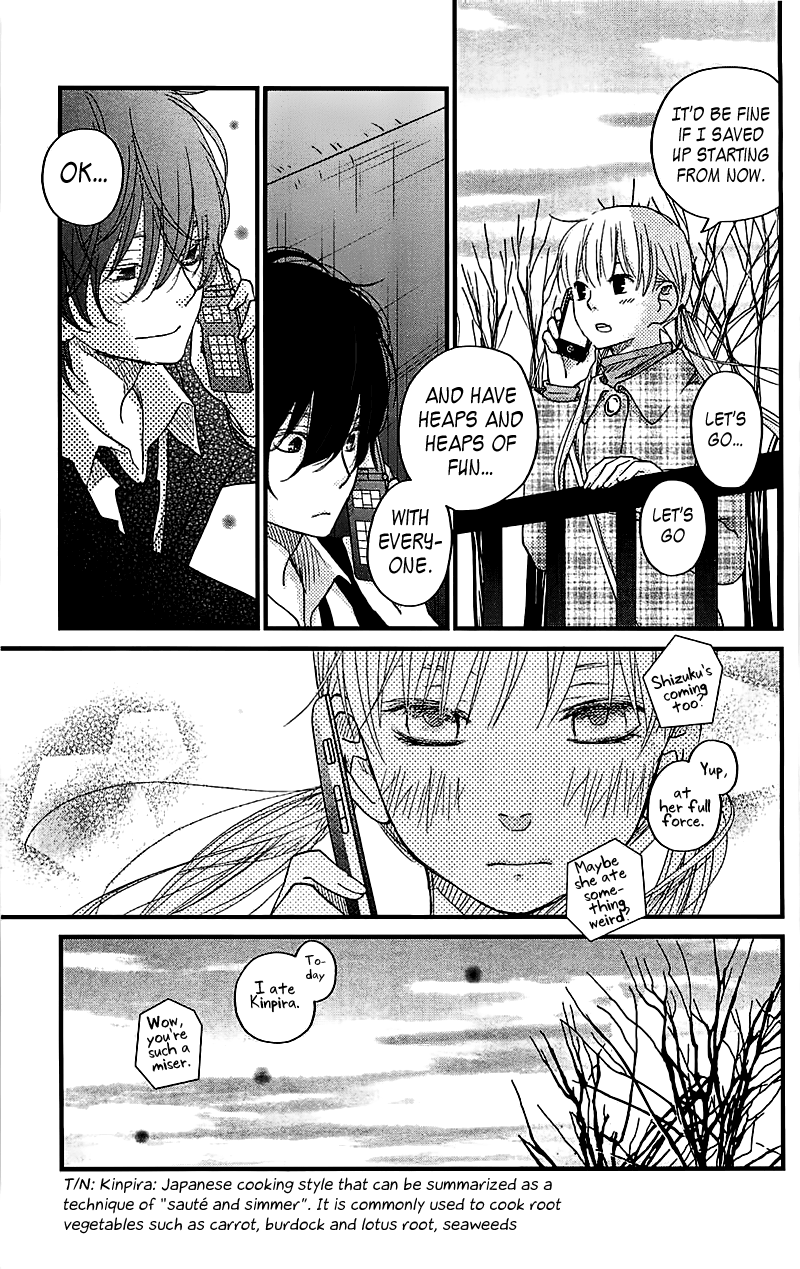 Read My Little Monster (en) Manga Online