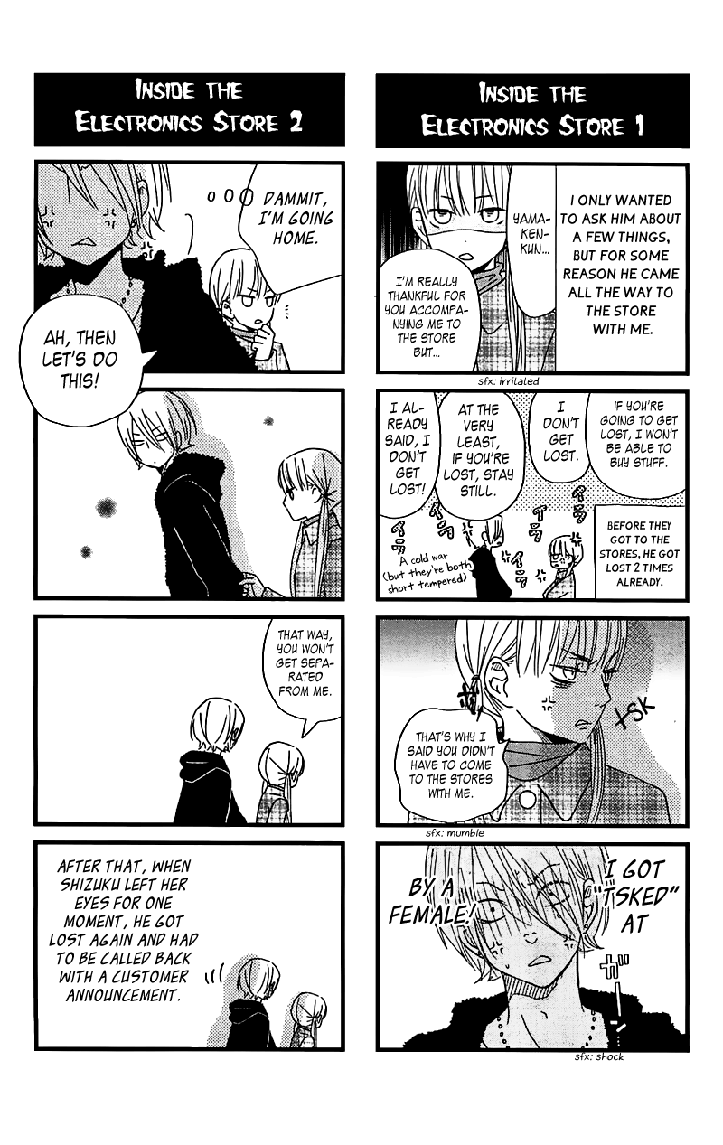 Read My Little Monster (en) Manga Online