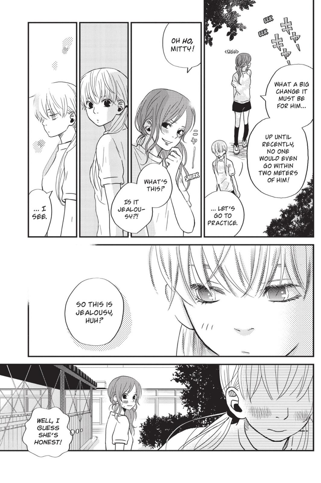 Read My Little Monster (en) Manga Online