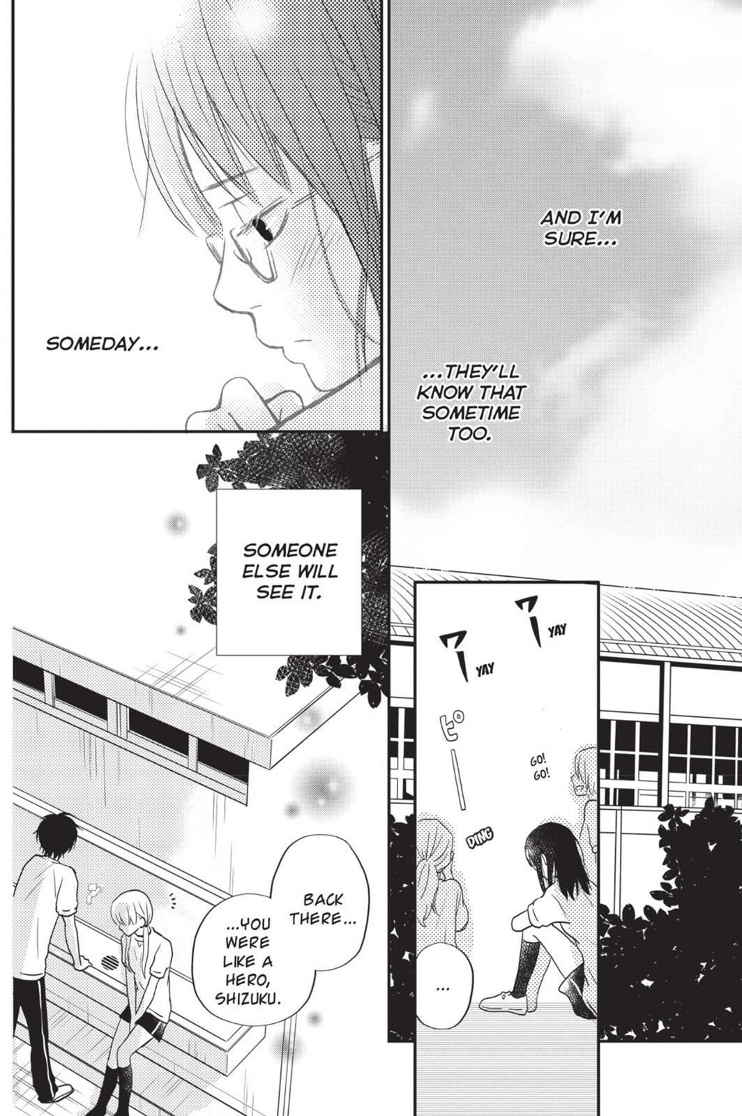 Read My Little Monster (en) Manga Online