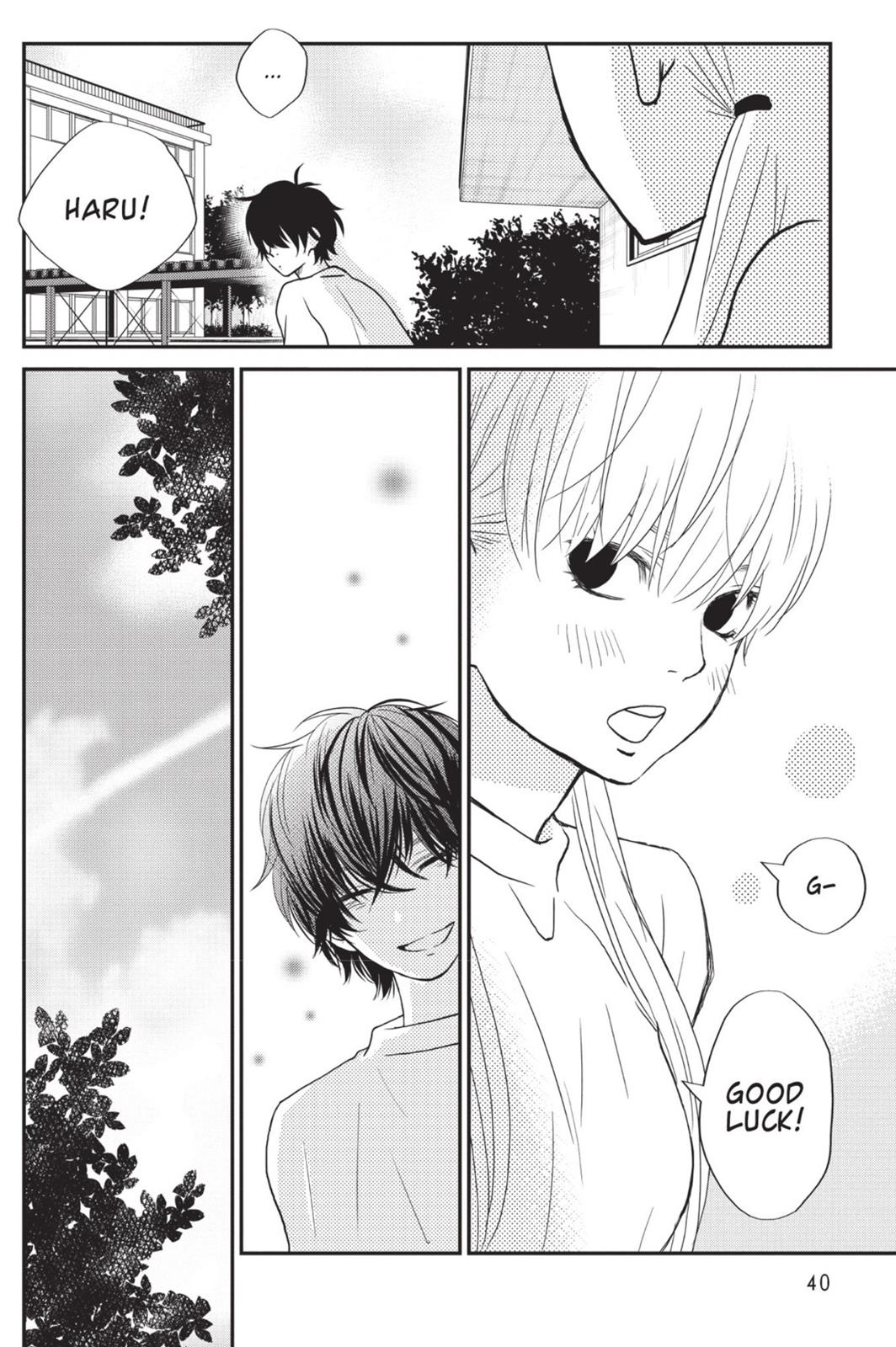 Read My Little Monster (en) Manga Online