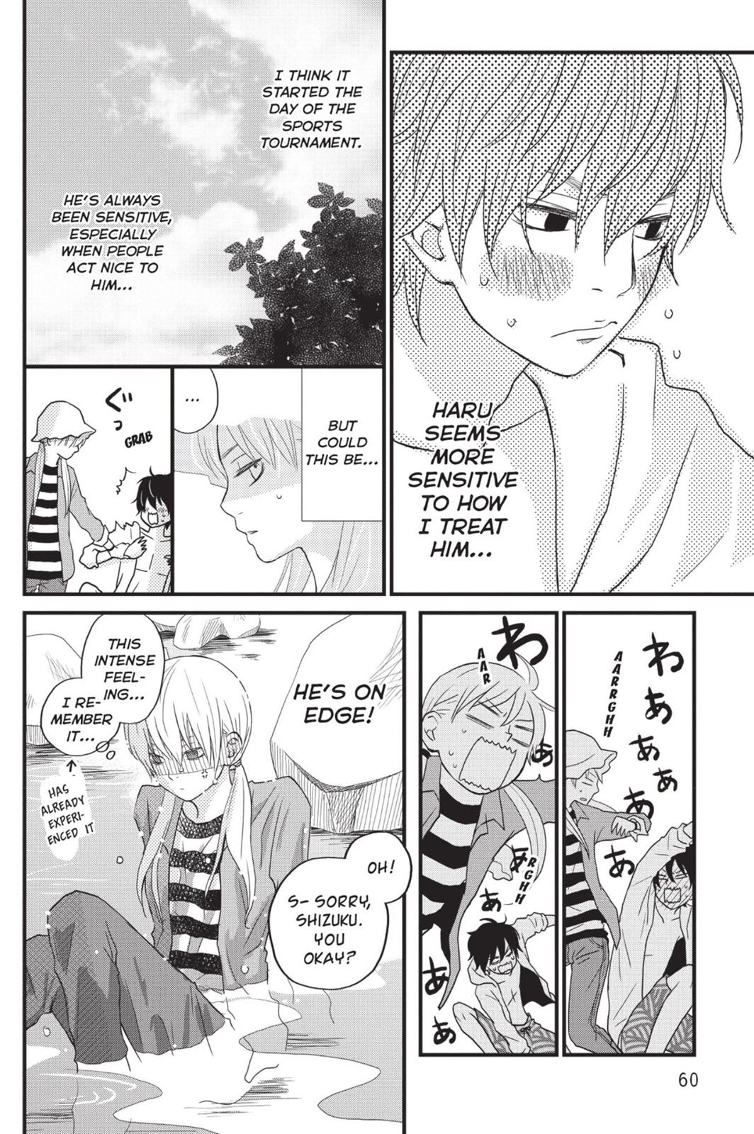 Read My Little Monster (en) Manga Online