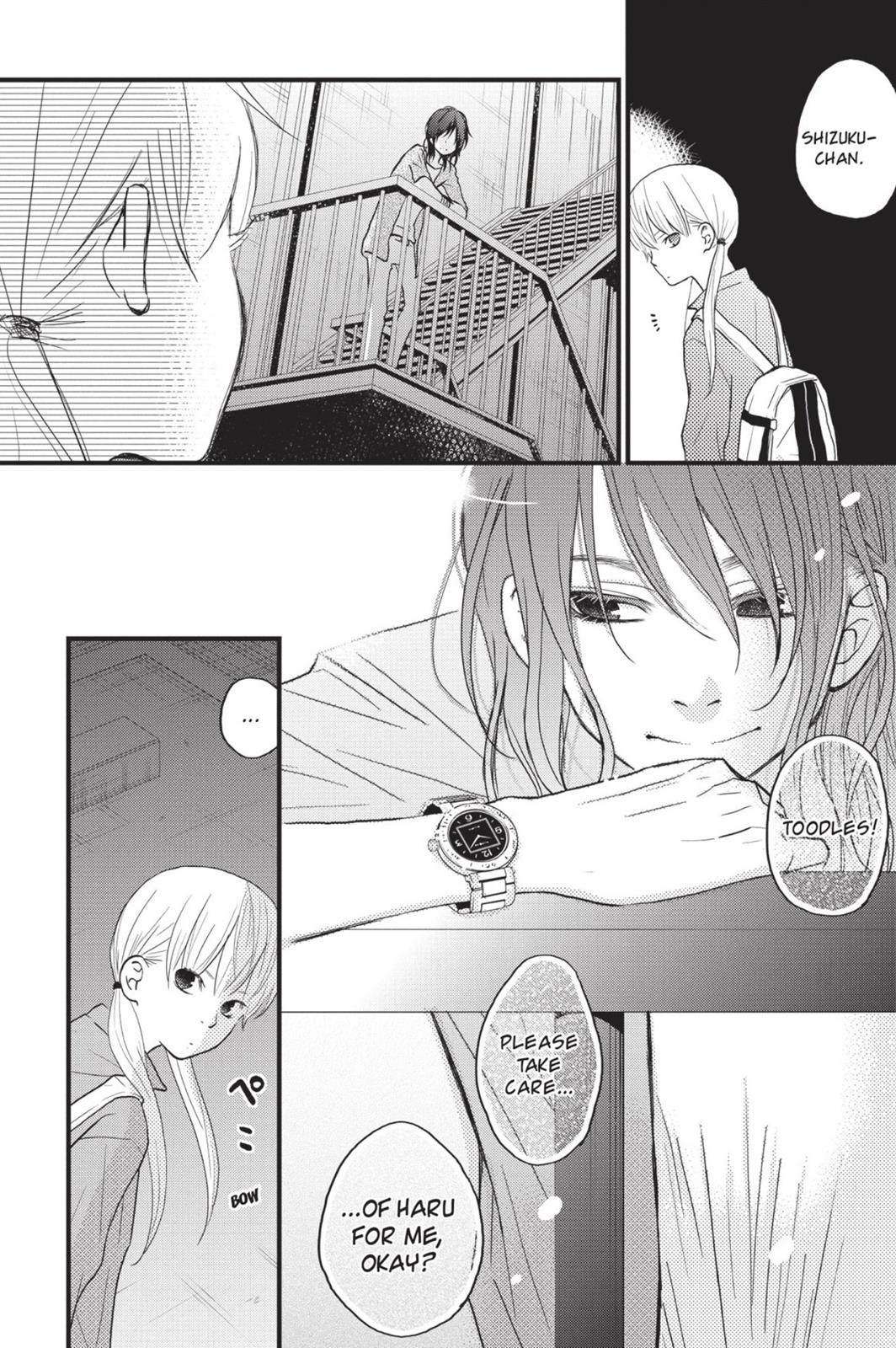 Read My Little Monster (en) Manga Online