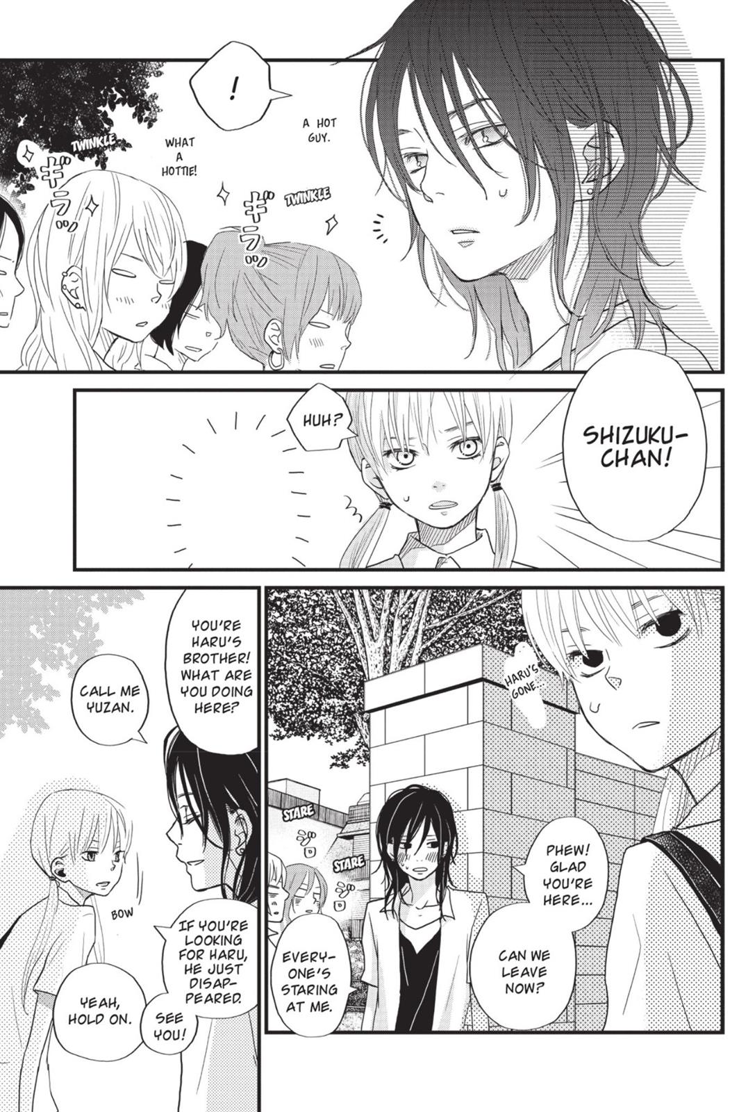 Read My Little Monster (en) Manga Online