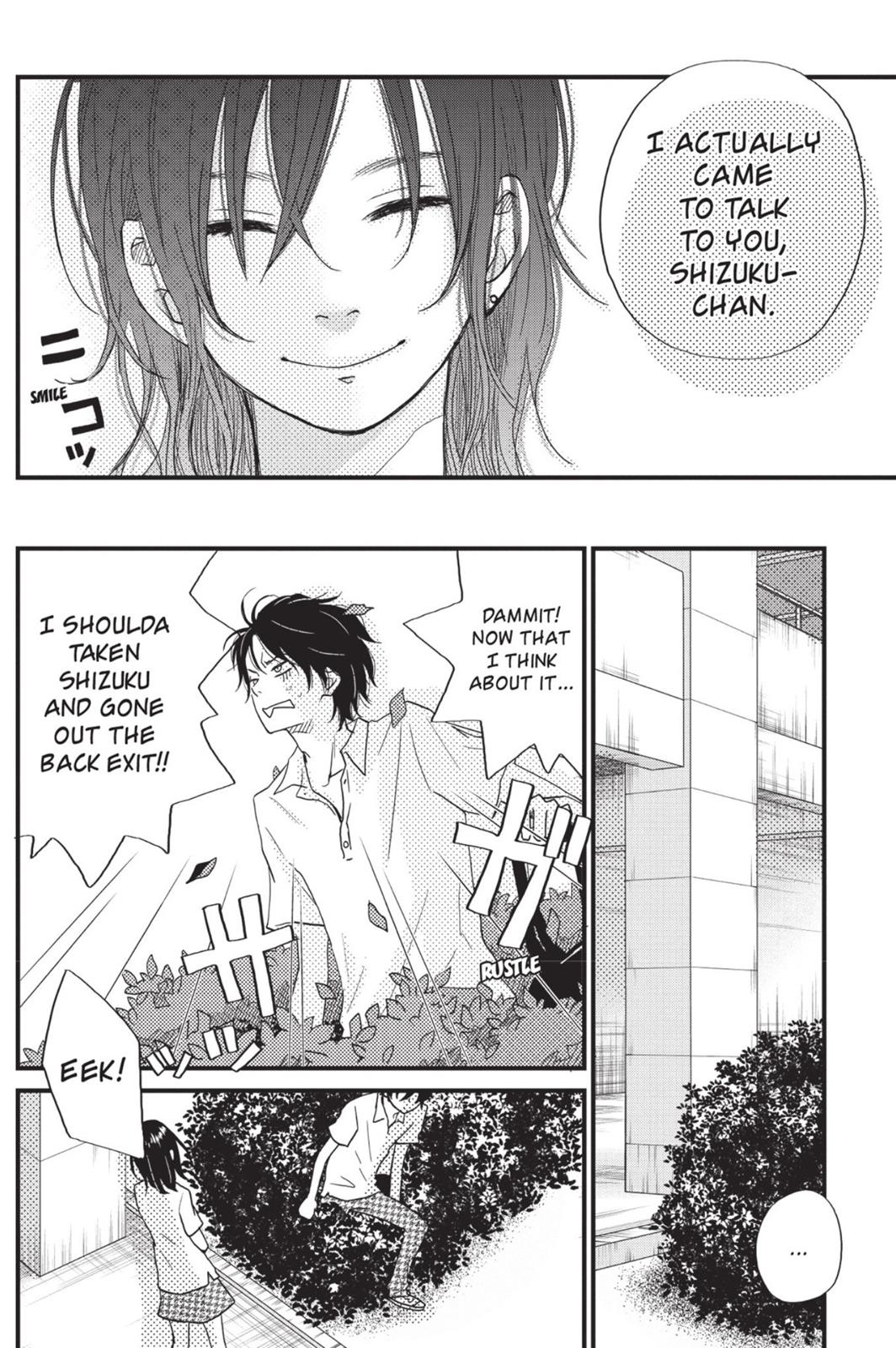 Read My Little Monster (en) Manga Online