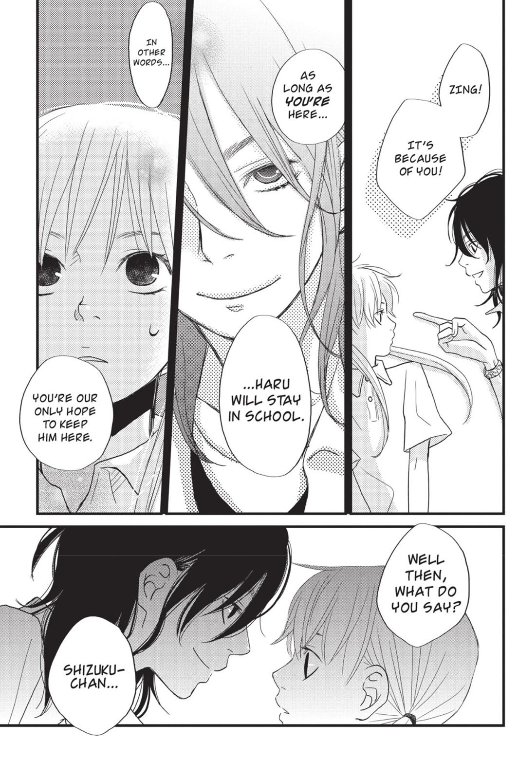 Read My Little Monster (en) Manga Online