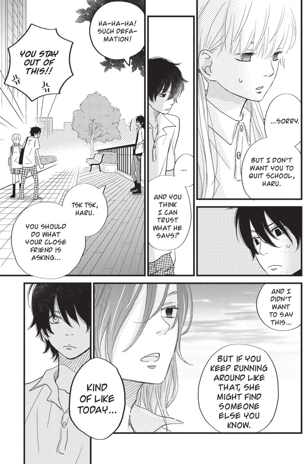 Read My Little Monster (en) Manga Online