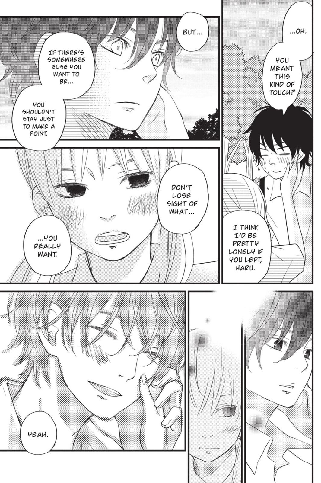 Read My Little Monster (en) Manga Online