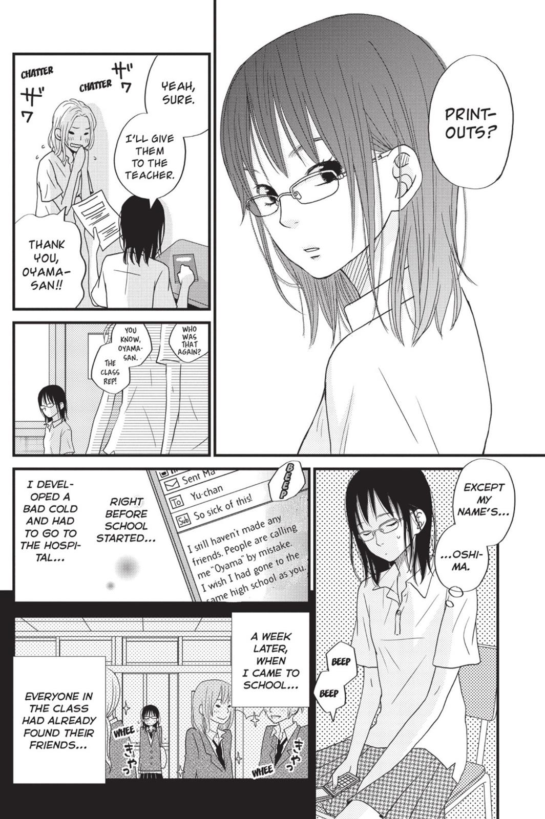 Read My Little Monster (en) Manga Online