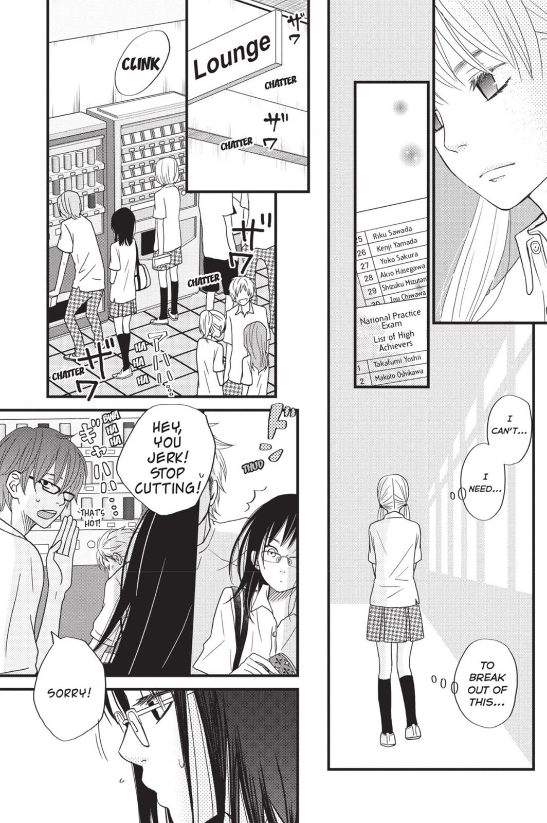 Read My Little Monster (en) Manga Online