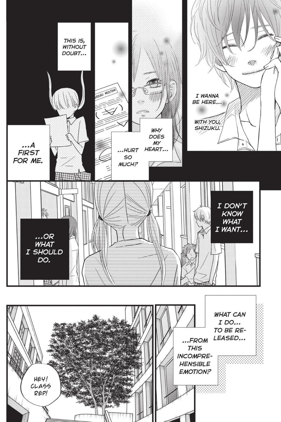 Read My Little Monster (en) Manga Online