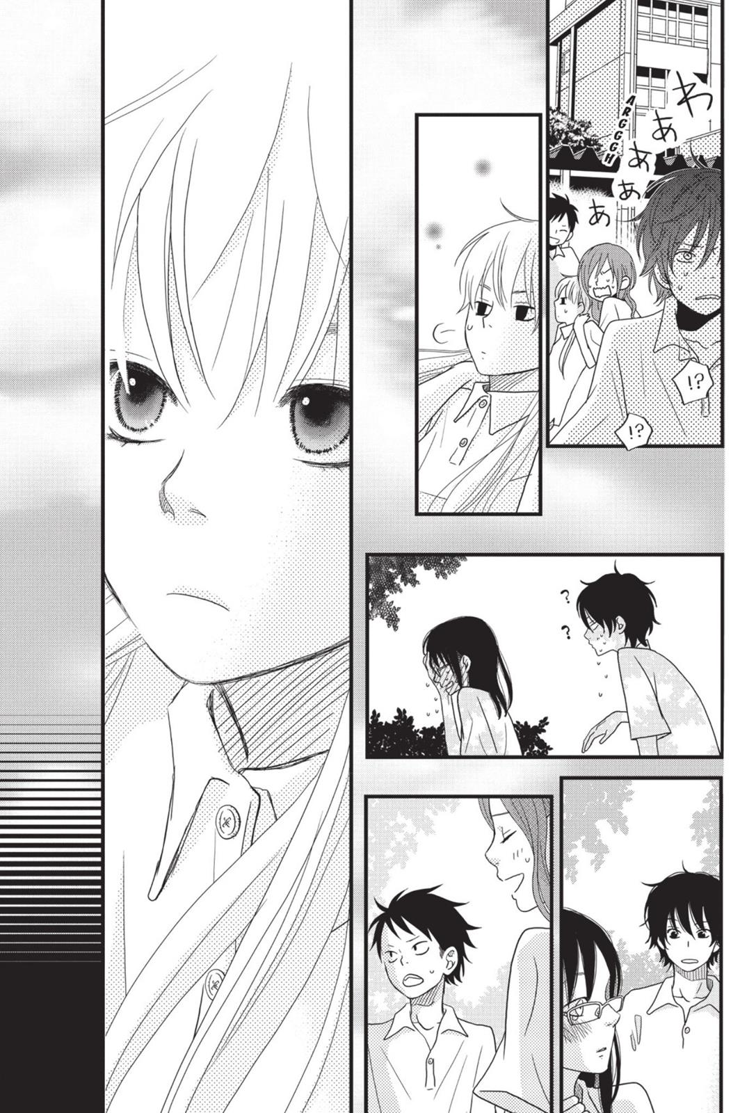 Read My Little Monster (en) Manga Online