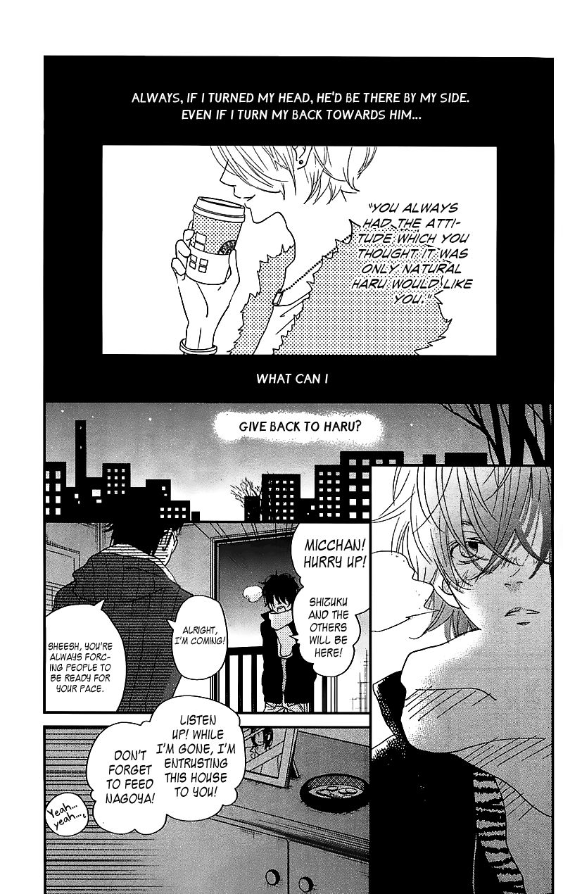 Read My Little Monster (en) Manga Online