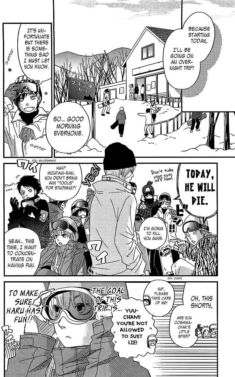 Read My Little Monster (en) Manga Online