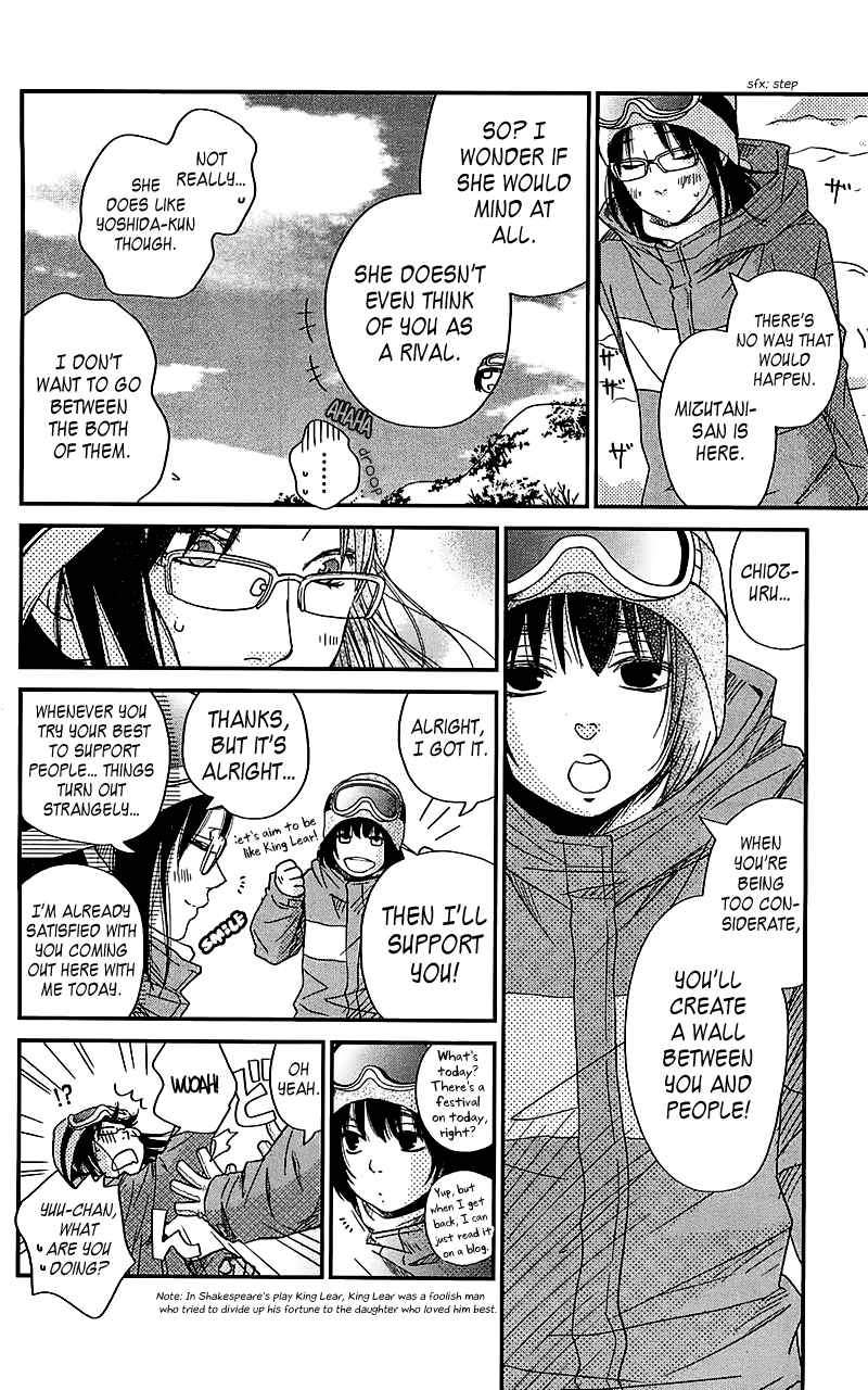 Read My Little Monster (en) Manga Online