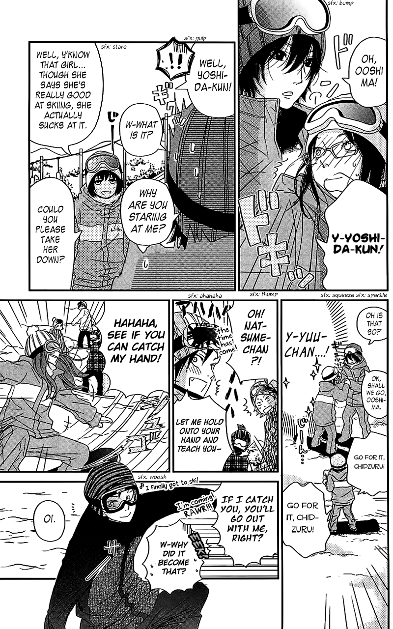 Read My Little Monster (en) Manga Online