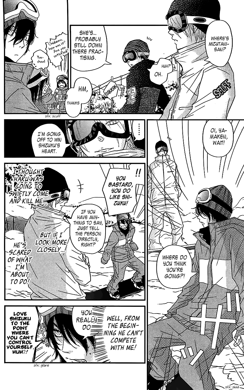 Read My Little Monster (en) Manga Online