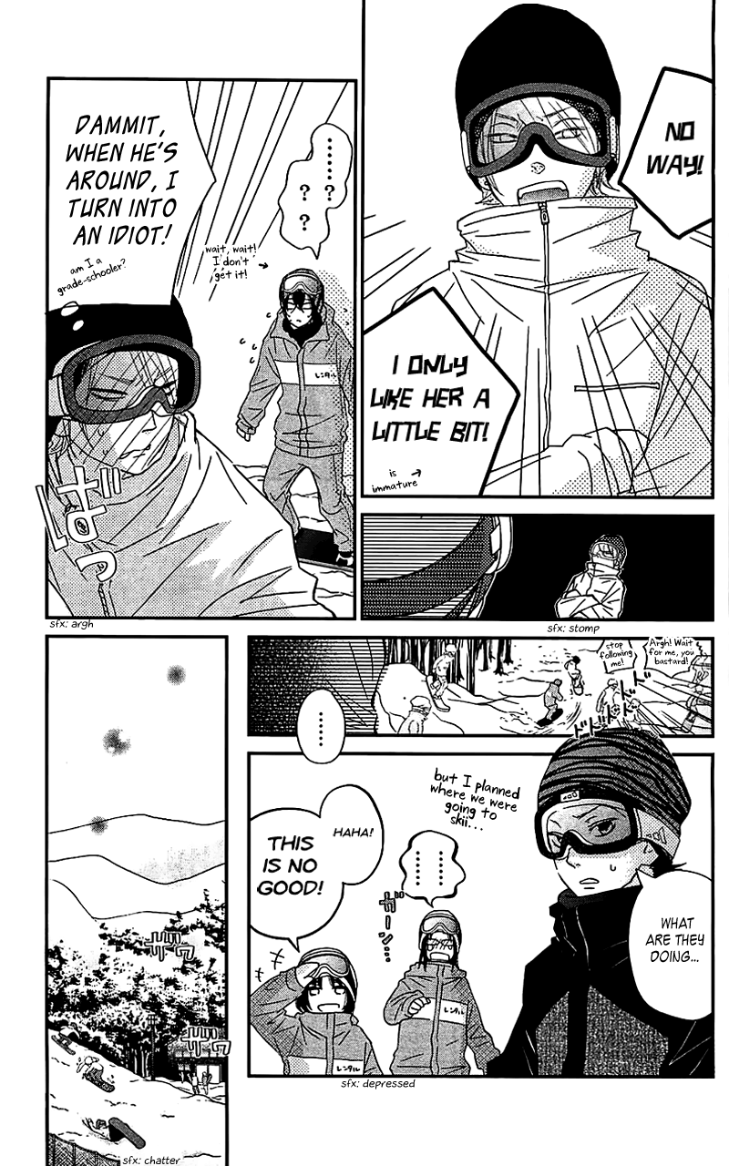 Read My Little Monster (en) Manga Online