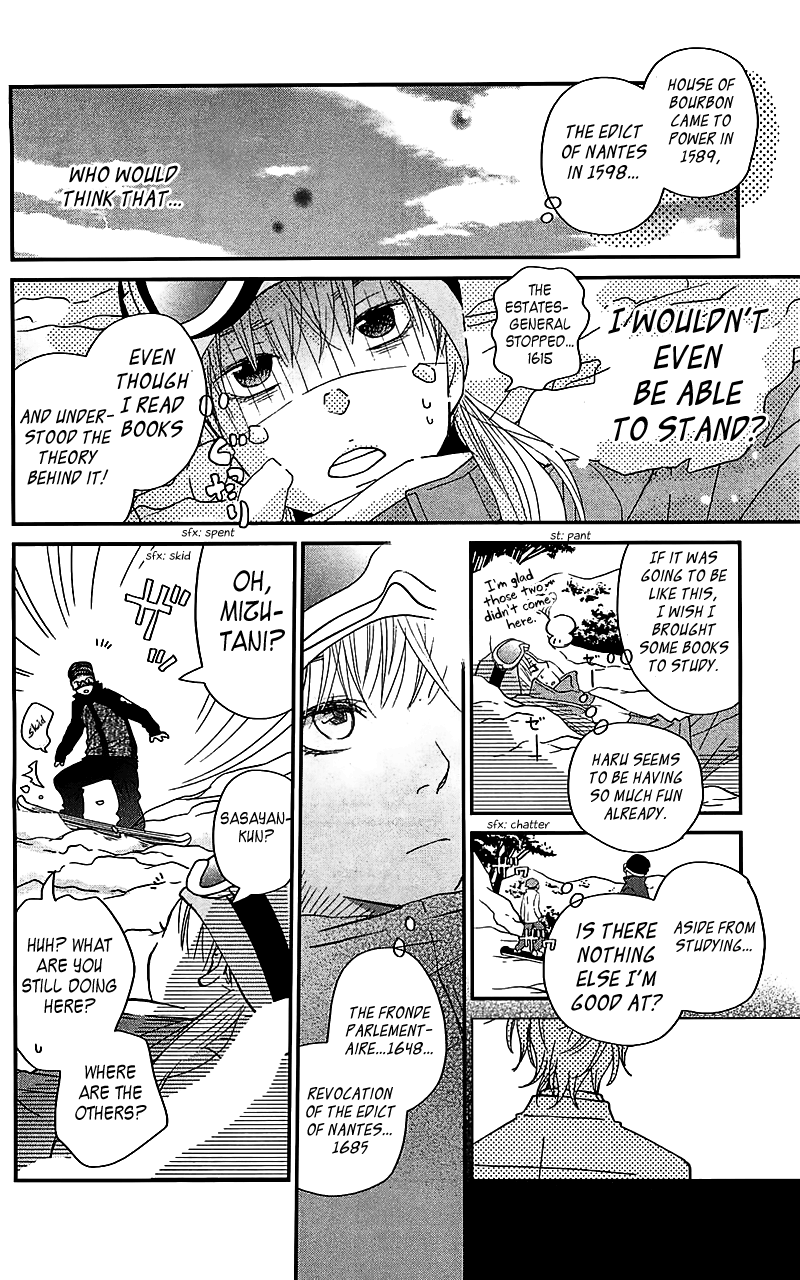 Read My Little Monster (en) Manga Online