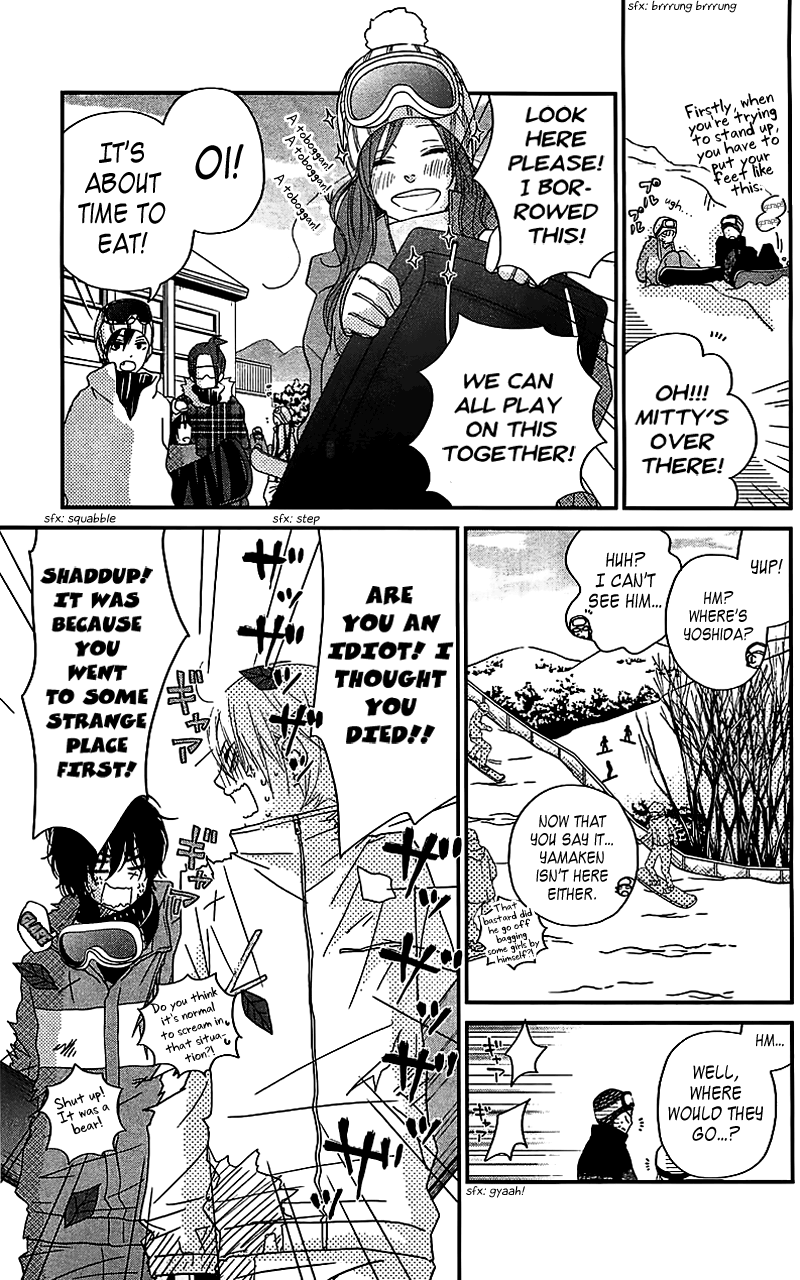 Read My Little Monster (en) Manga Online