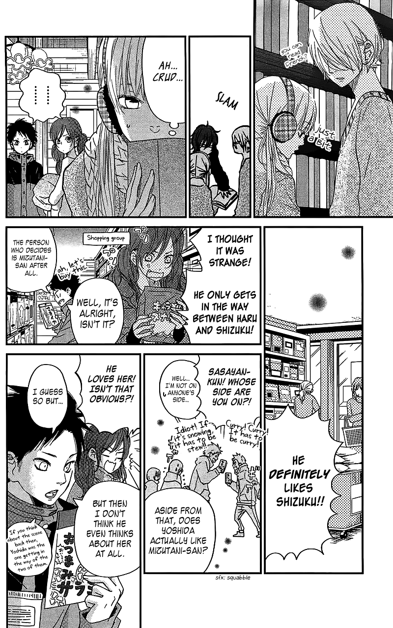 Read My Little Monster (en) Manga Online
