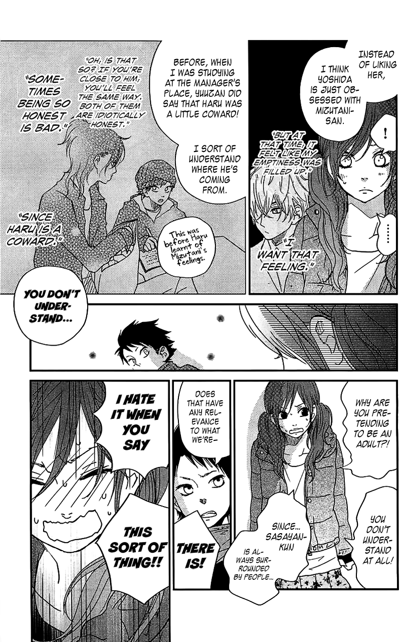 Read My Little Monster (en) Manga Online