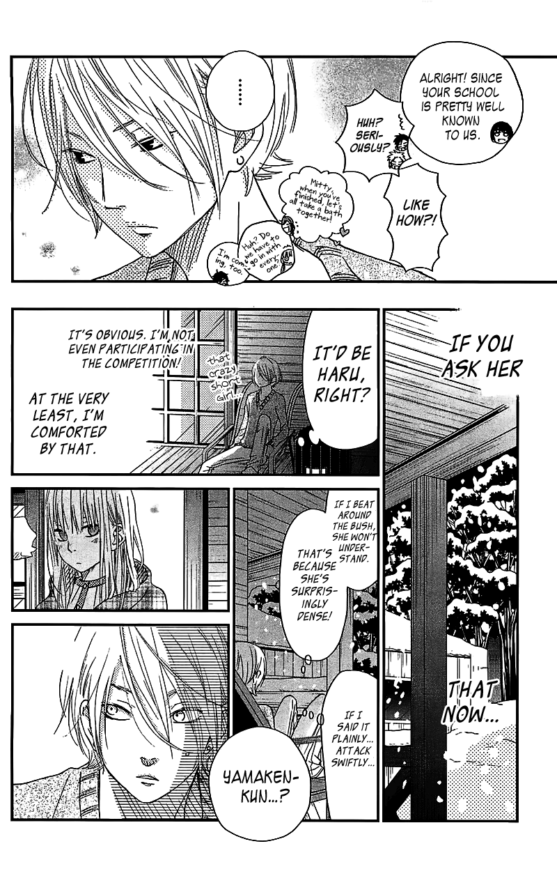 Read My Little Monster (en) Manga Online