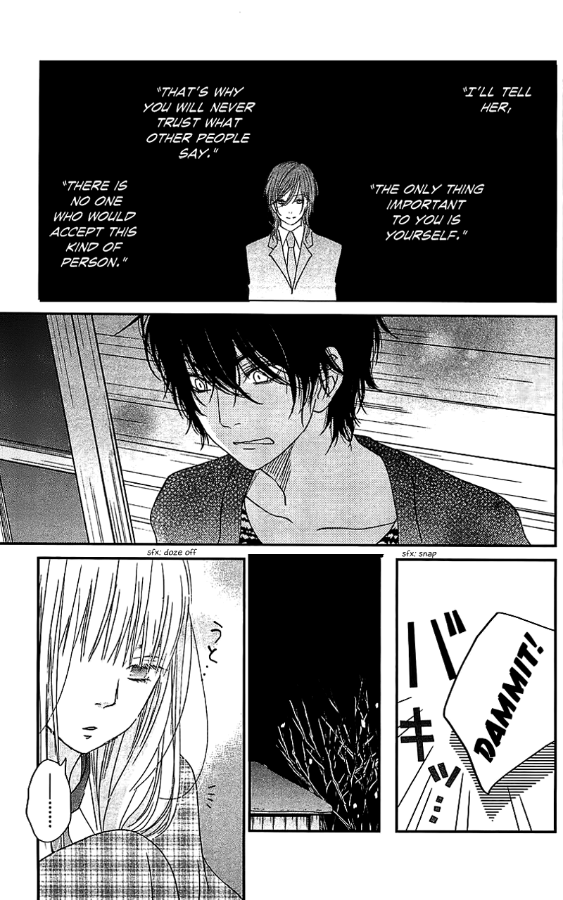 Read My Little Monster (en) Manga Online