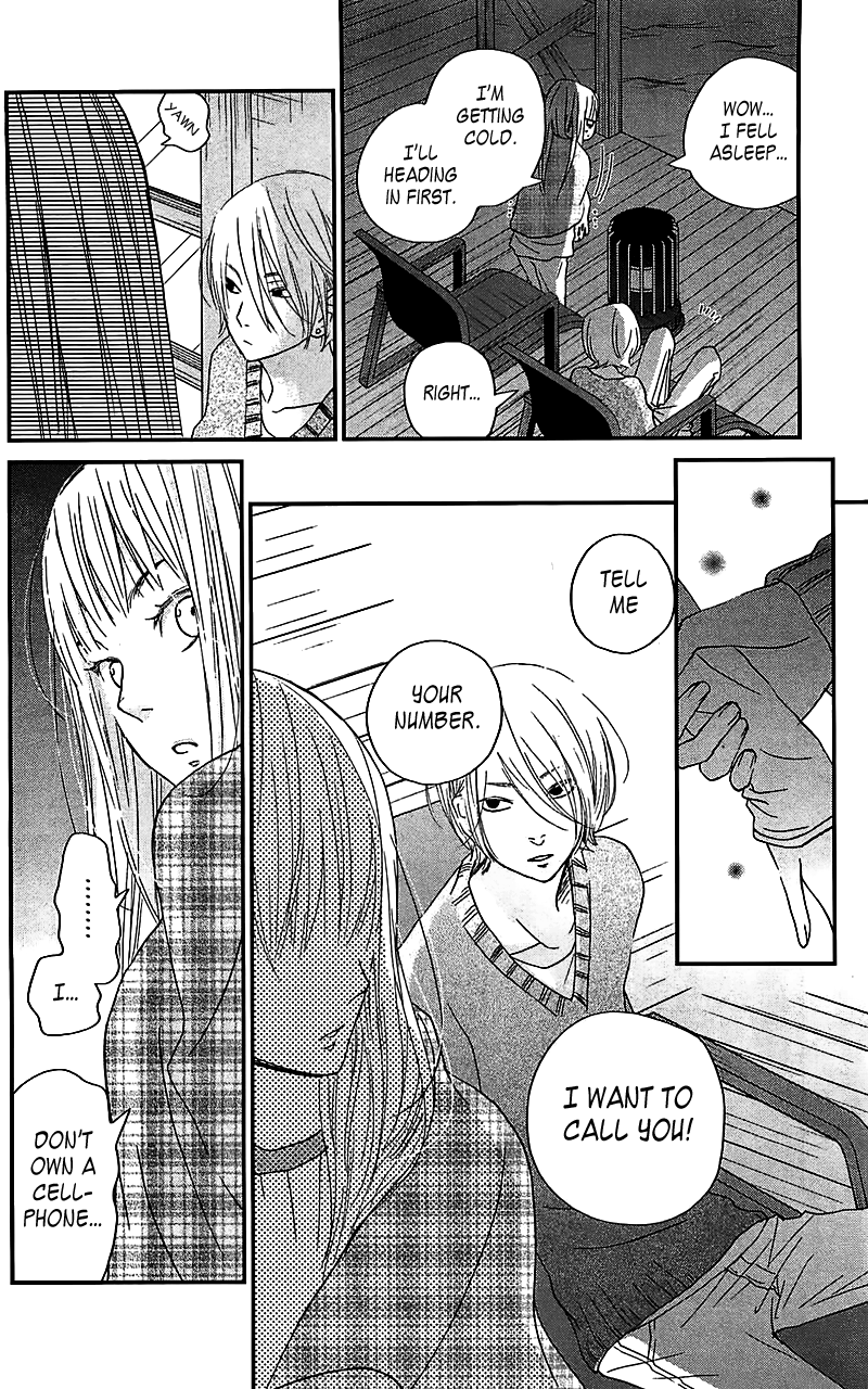 Read My Little Monster (en) Manga Online