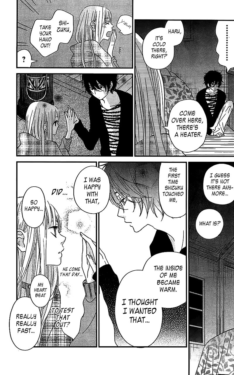 Read My Little Monster (en) Manga Online