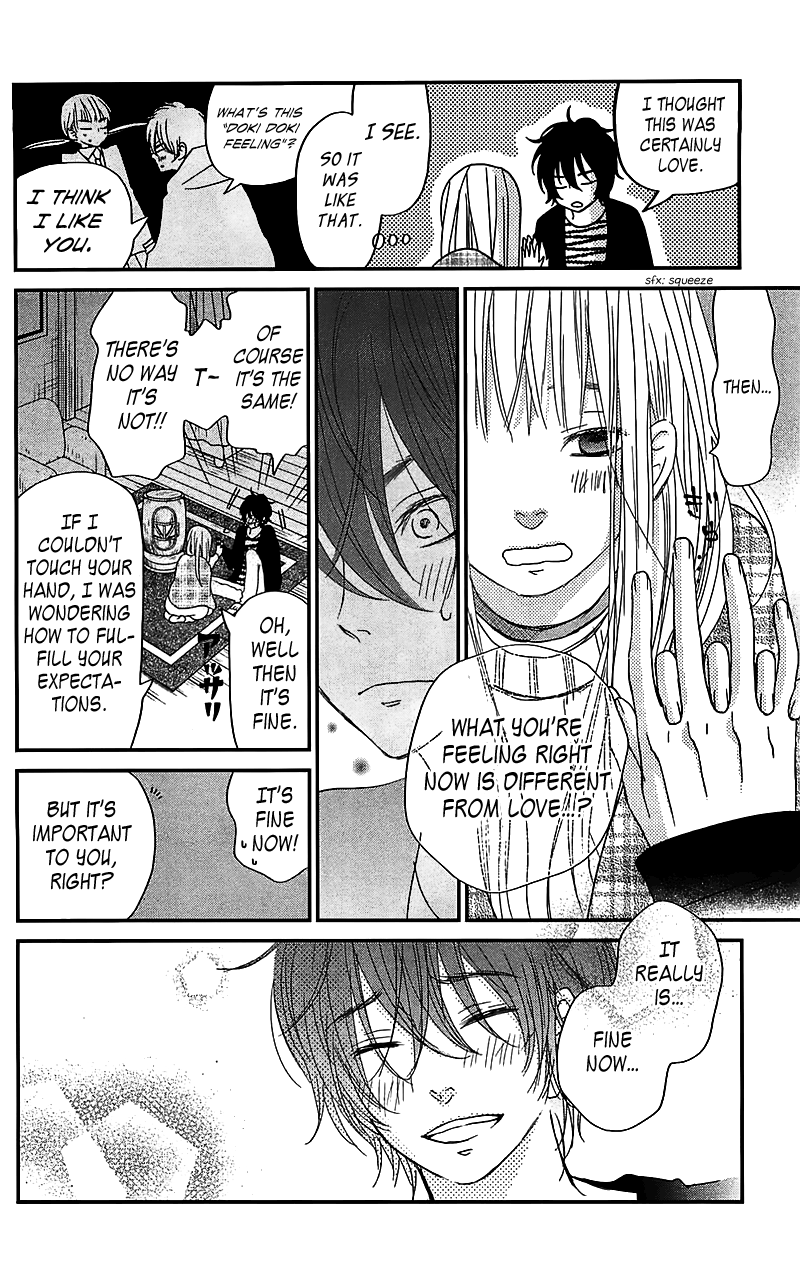 Read My Little Monster (en) Manga Online
