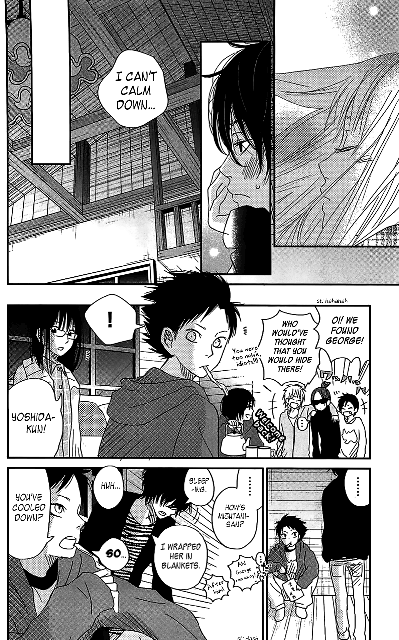 Read My Little Monster (en) Manga Online