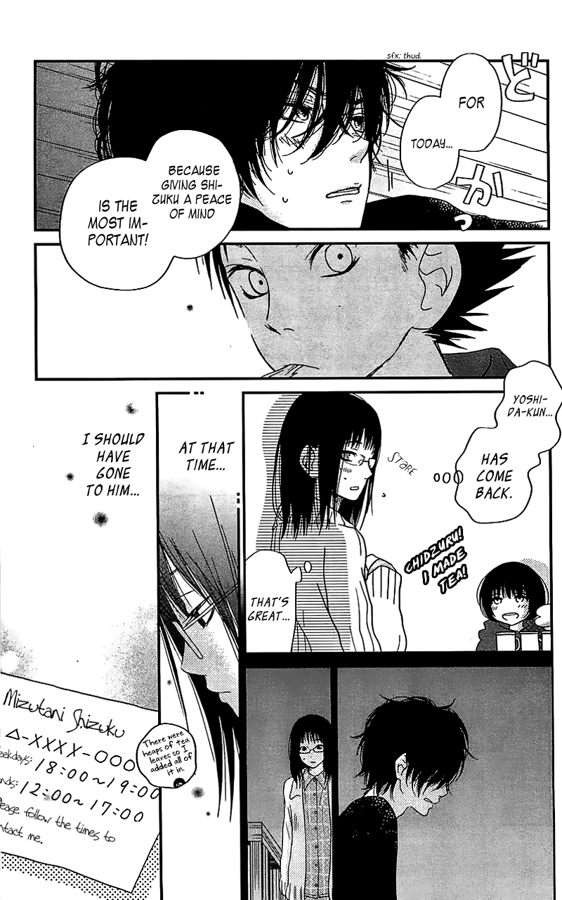 Read My Little Monster (en) Manga Online