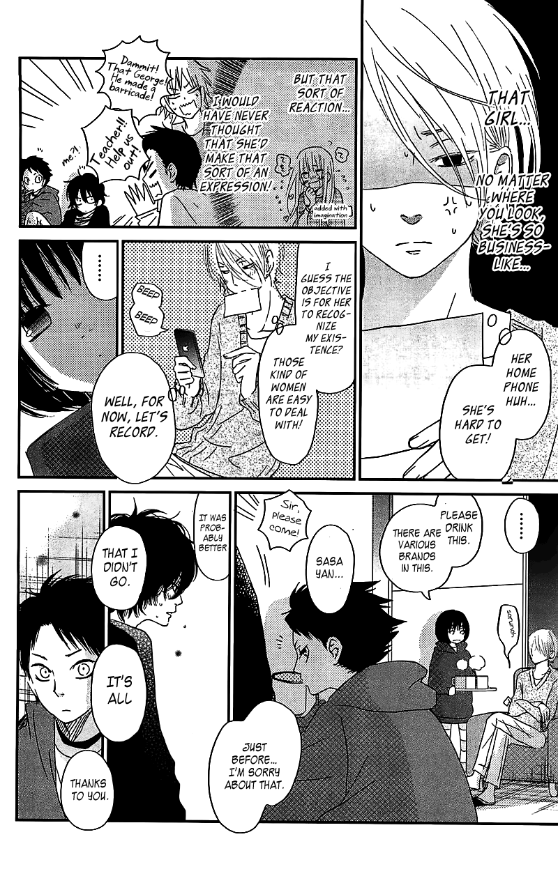Read My Little Monster (en) Manga Online