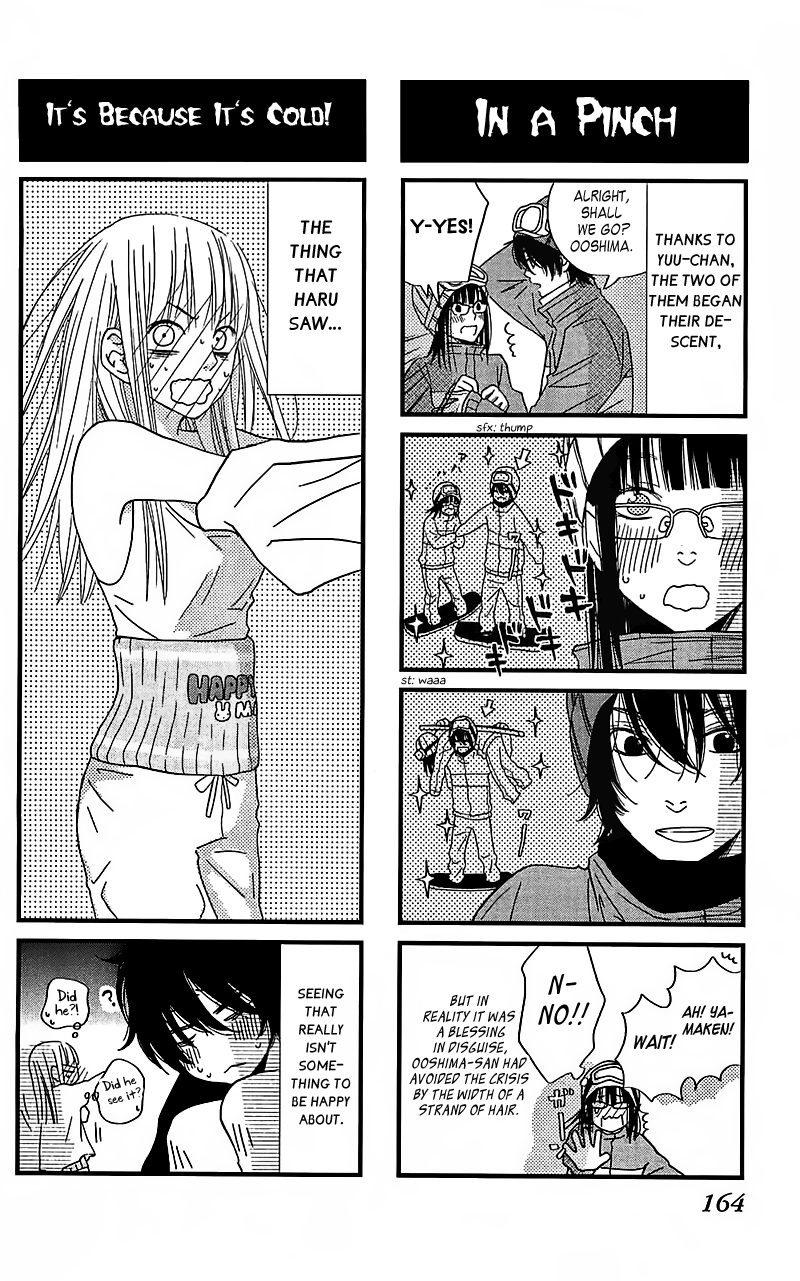 Read My Little Monster (en) Manga Online