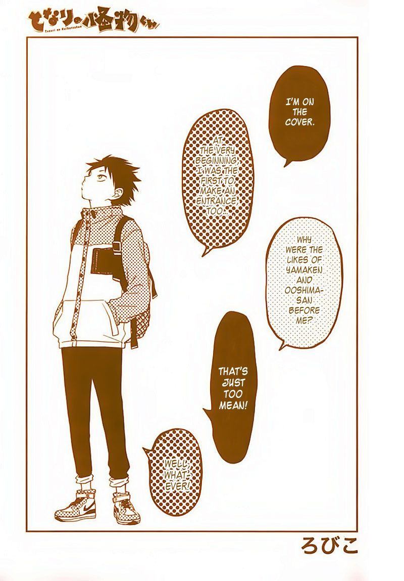 Read My Little Monster (en) Manga Online
