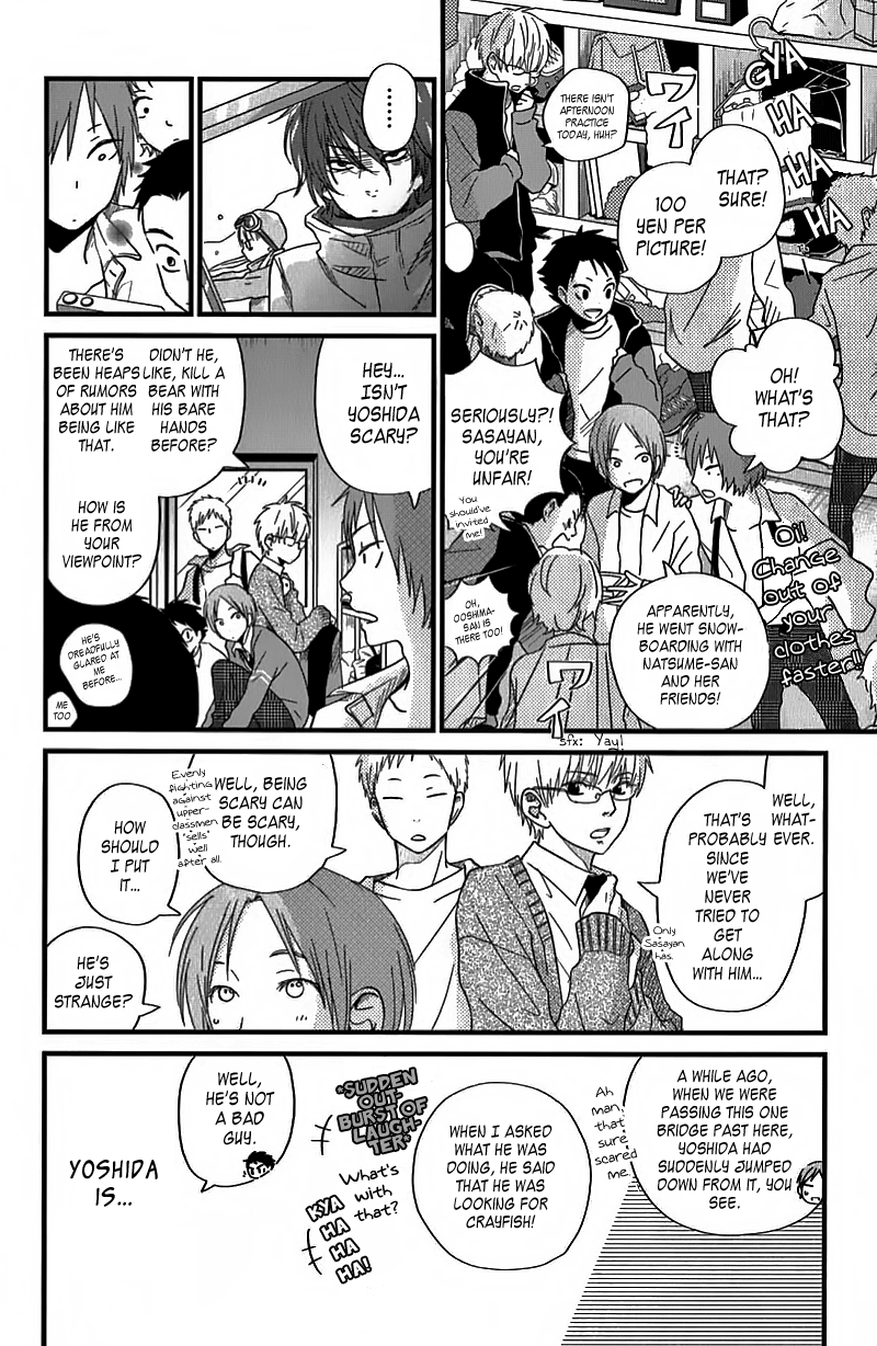 Read My Little Monster (en) Manga Online
